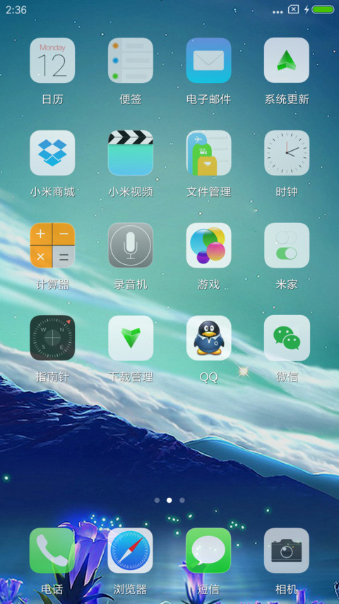 唯美【花之恋】 screenshot