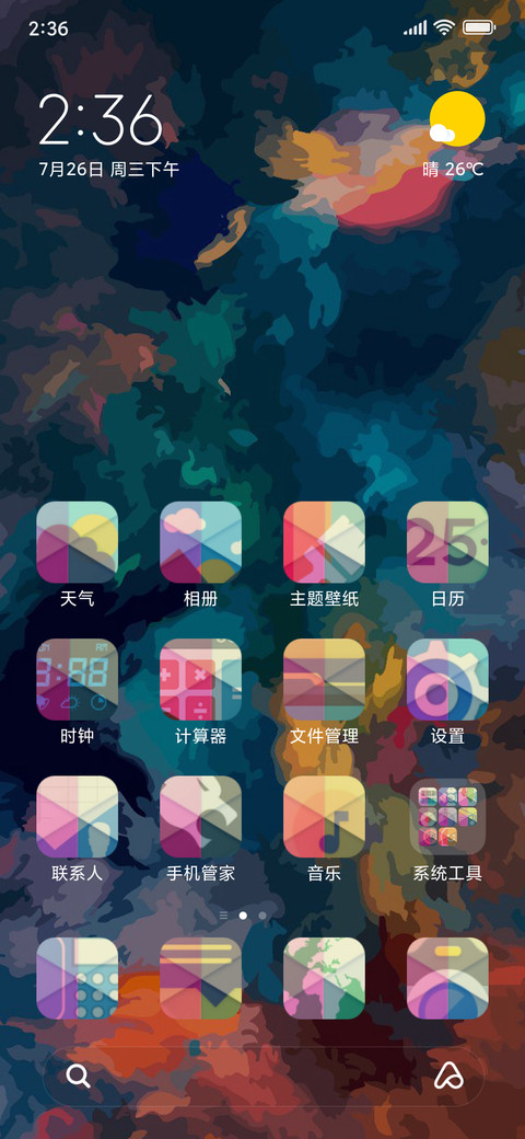 Piscoks Flyme screenshot
