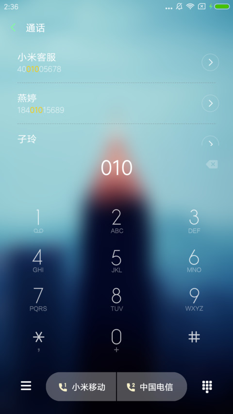 爱上一座城 screenshot