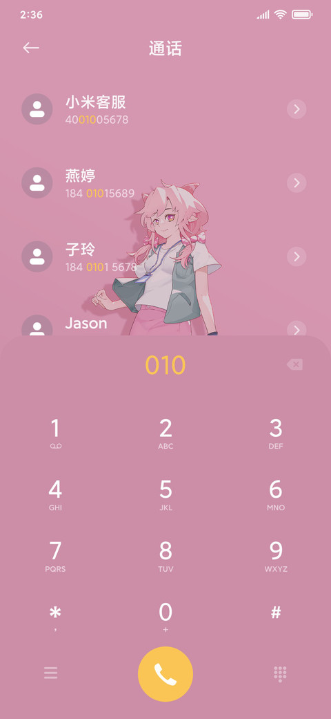 决战次时代 screenshot