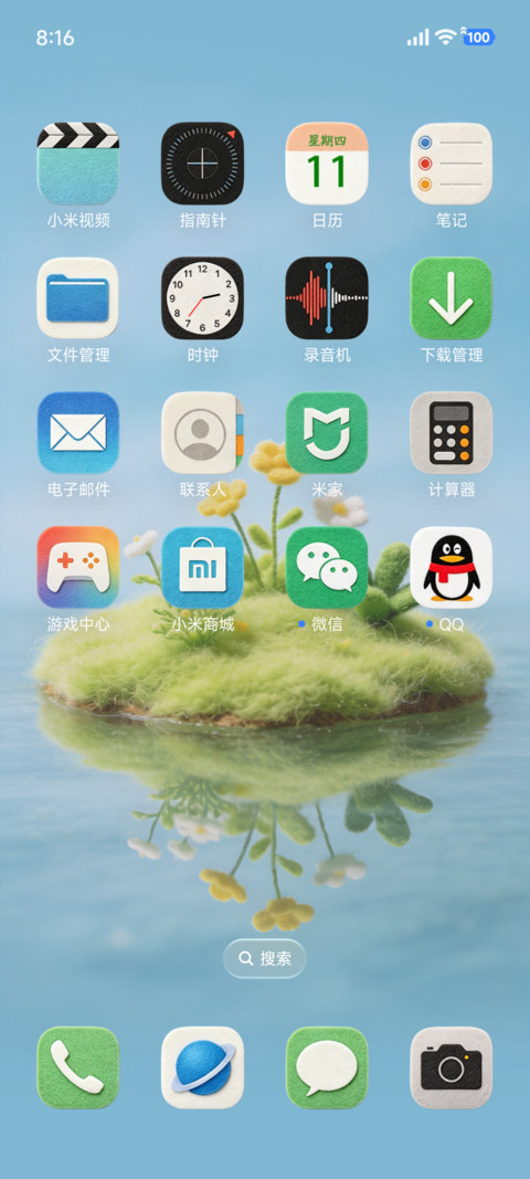 云野重感OS screenshot