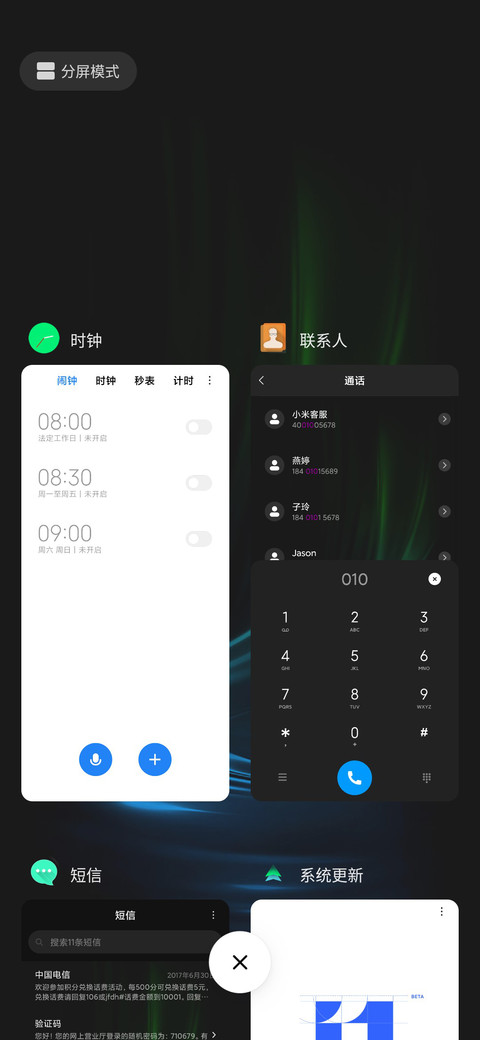 超凶的表情眨眼 screenshot