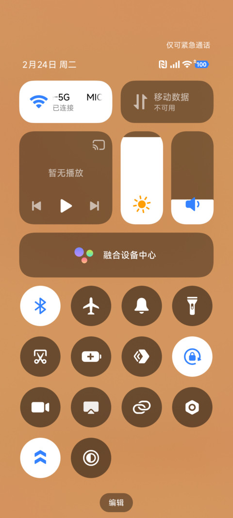 万圣节 screenshot