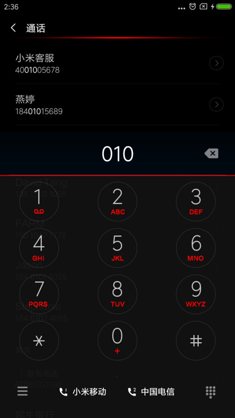 回梦初灼 screenshot