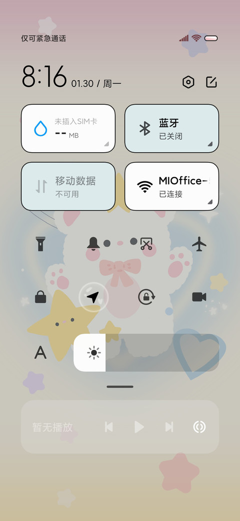 彩虹小熊 可爱萌宠 screenshot