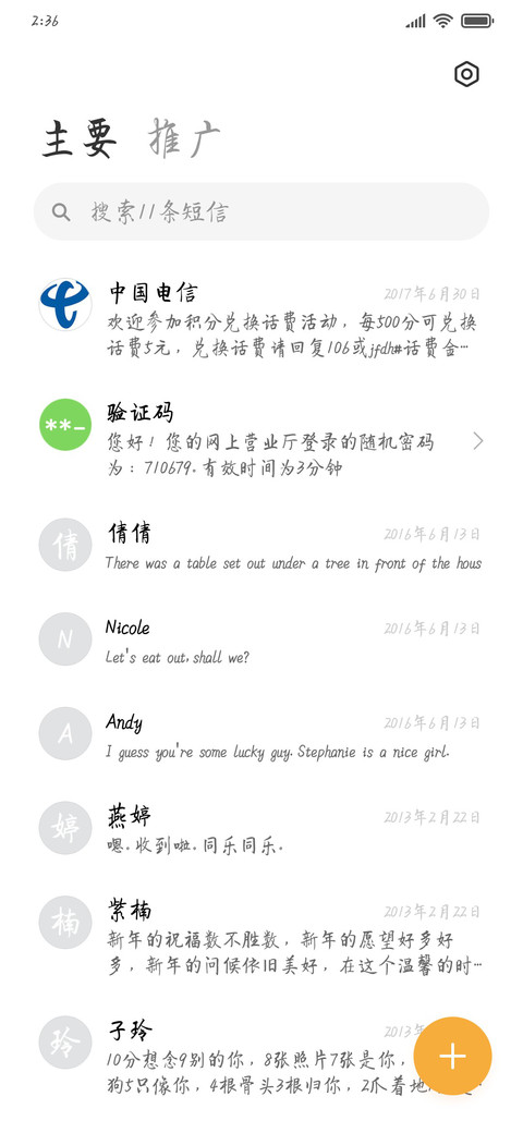 西西水蜜桃 screenshot