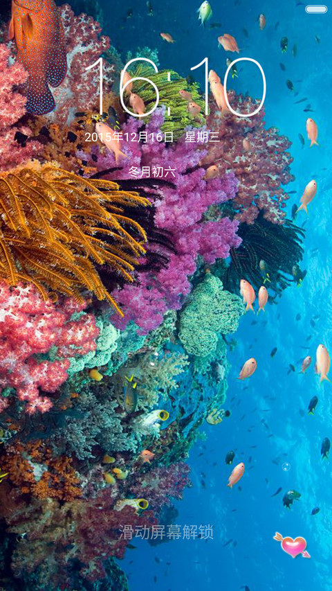 海底世界(动态十锁屏) screenshot