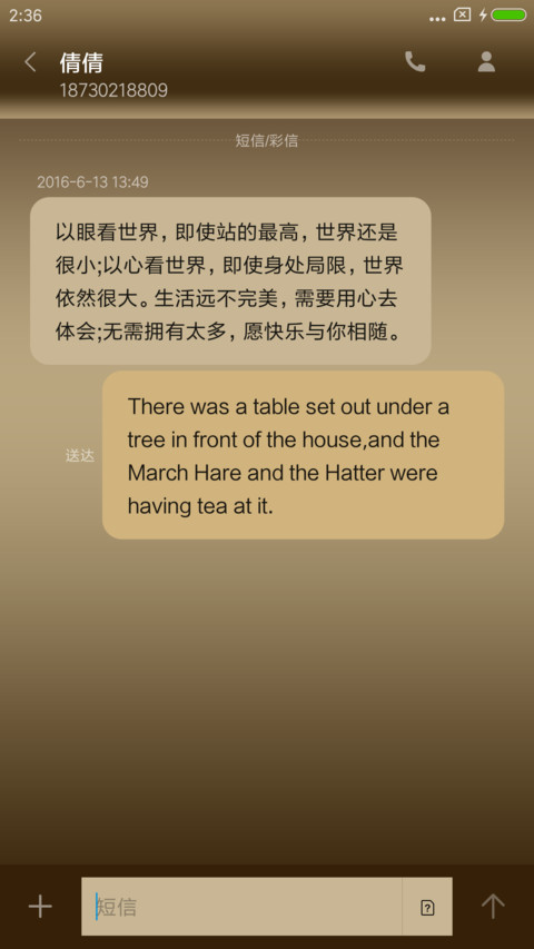 岁月流金 screenshot