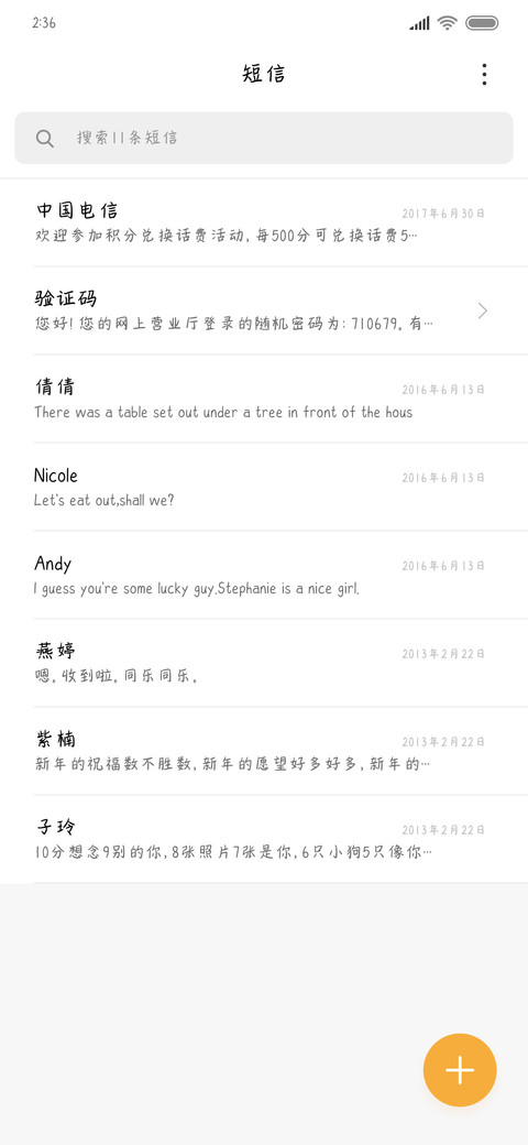 反方向的钟 screenshot