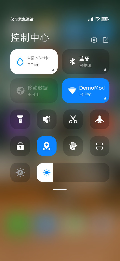 Super海滩 screenshot