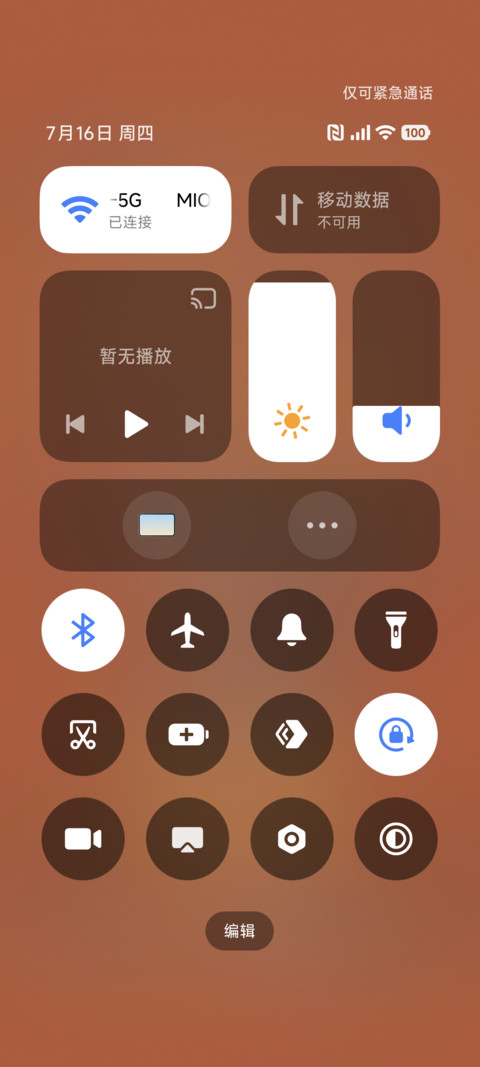三花福猫纳财来 screenshot