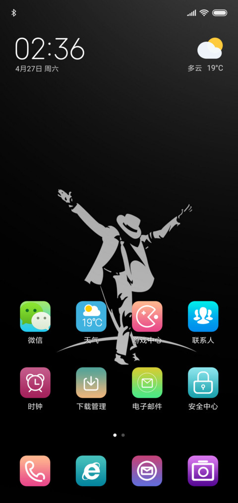 迈克尔 screenshot