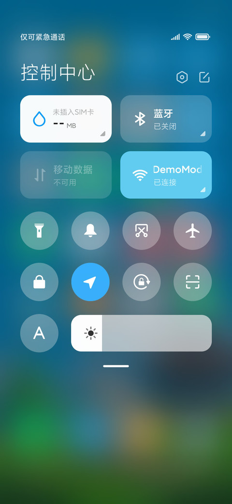 清新护眼 可爱小熊 screenshot