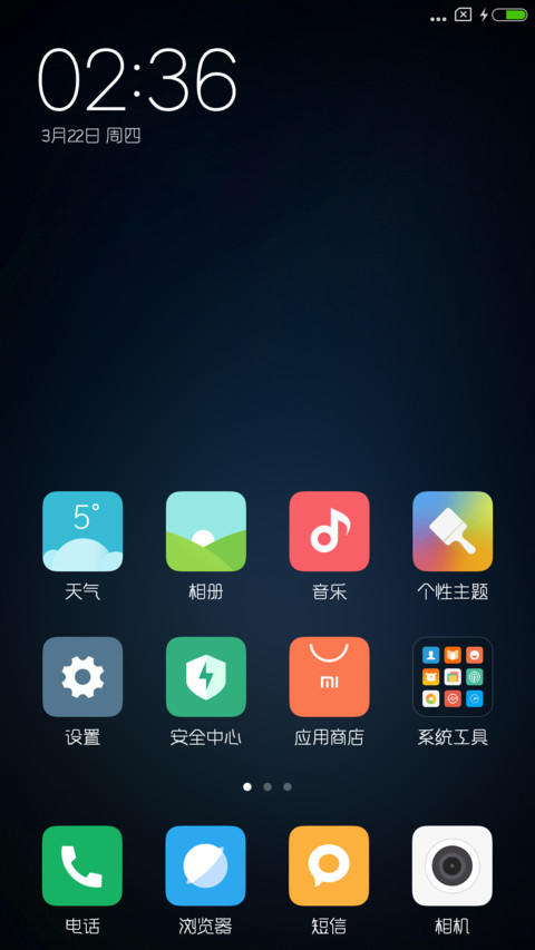 字心坊小令体常规体 screenshot