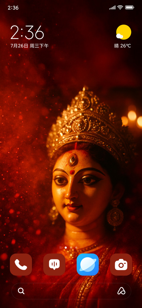 Sindoor Khela screenshot