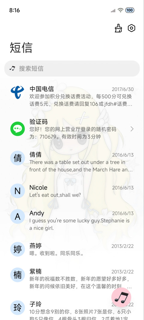 韩风模糊 治愈少女 screenshot