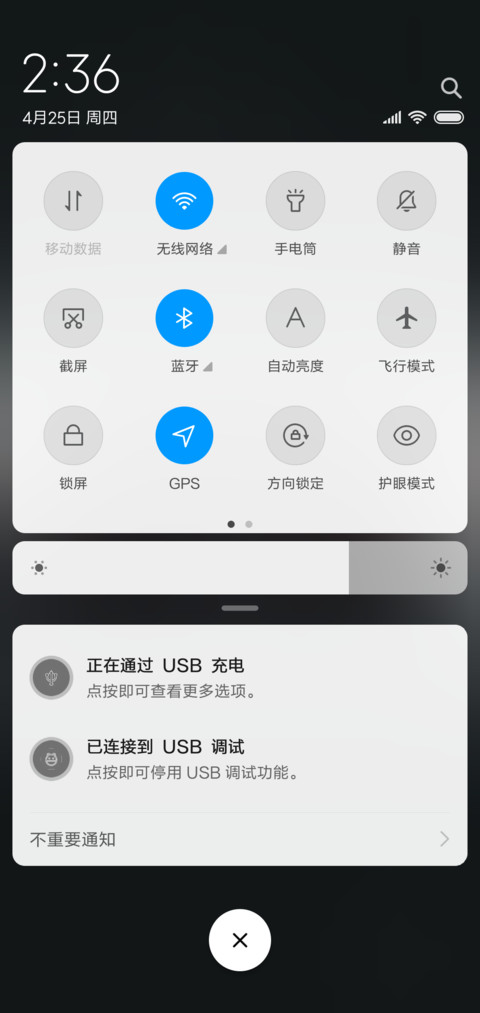 灰黑跑车 screenshot