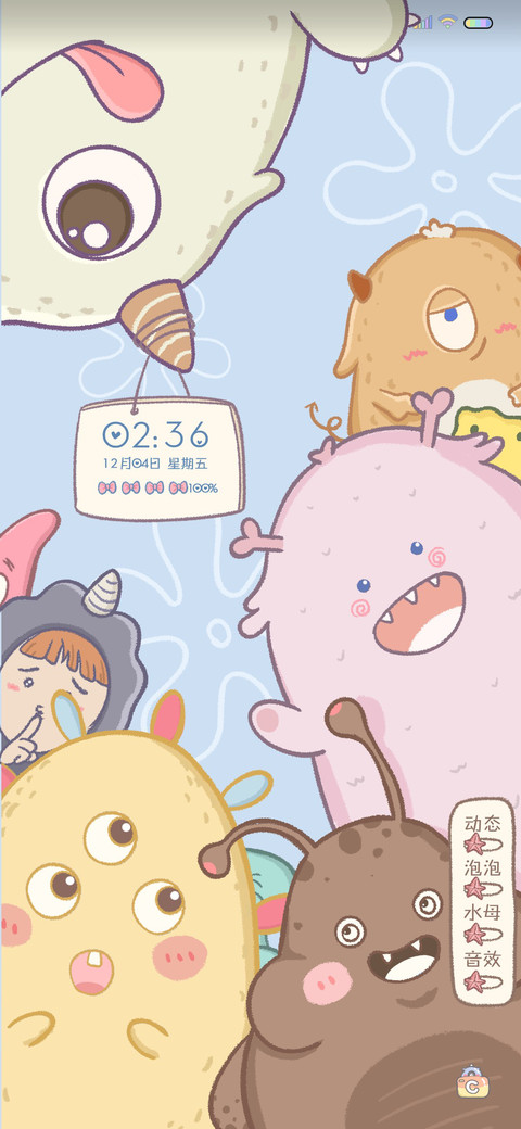 你找得到我吗 screenshot