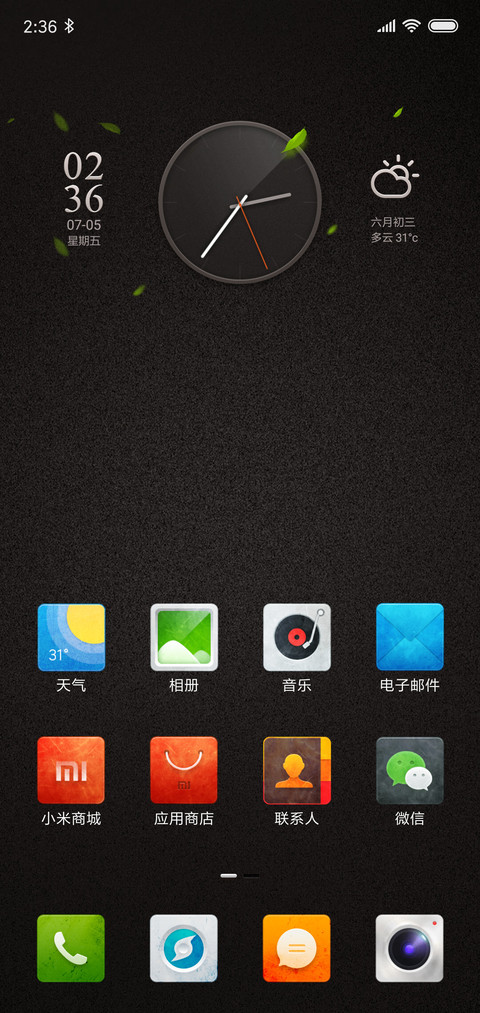 刻字·订制 screenshot
