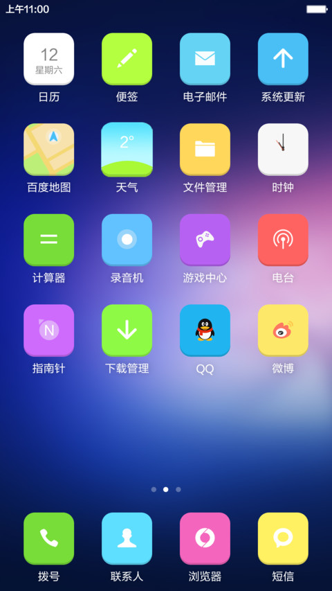 （体验版 · 永久免费）至心iColor_Win10+iOS screenshot