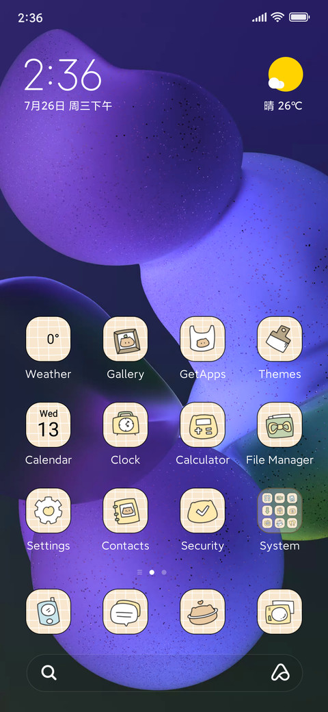 Gabriel screenshot