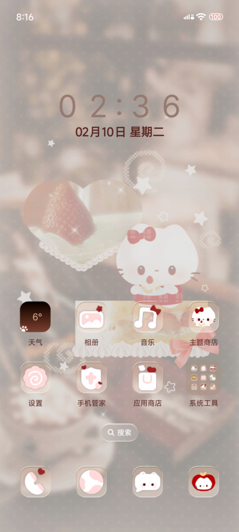 复古甜点猫 screenshot