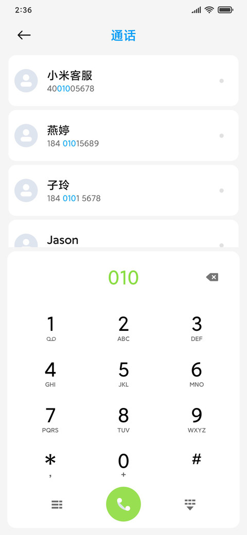 橘又青 screenshot