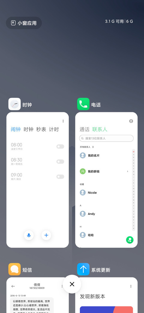 青宁 screenshot