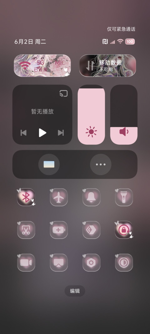 重感线条心动的频率 screenshot