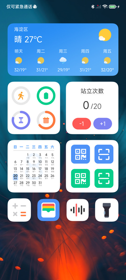 影匿 screenshot