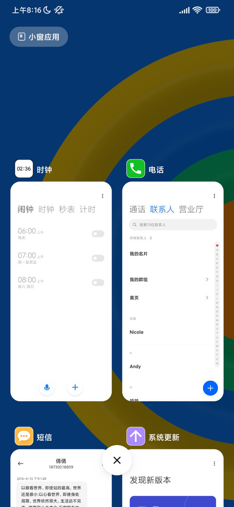 简约半圆 screenshot