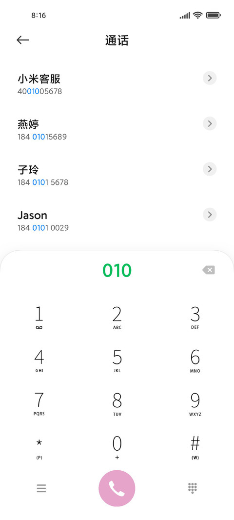 原不知神花遗落 screenshot