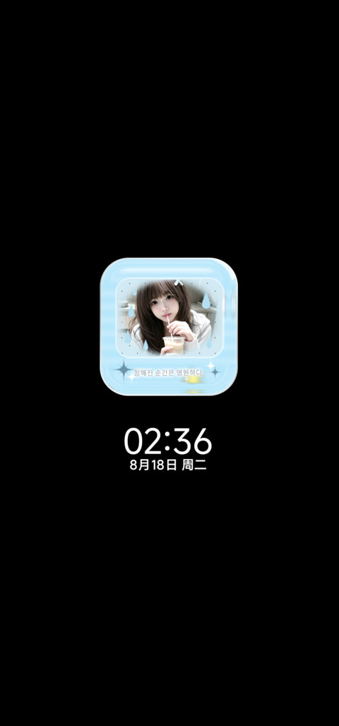 ins韩系相册边框 screenshot