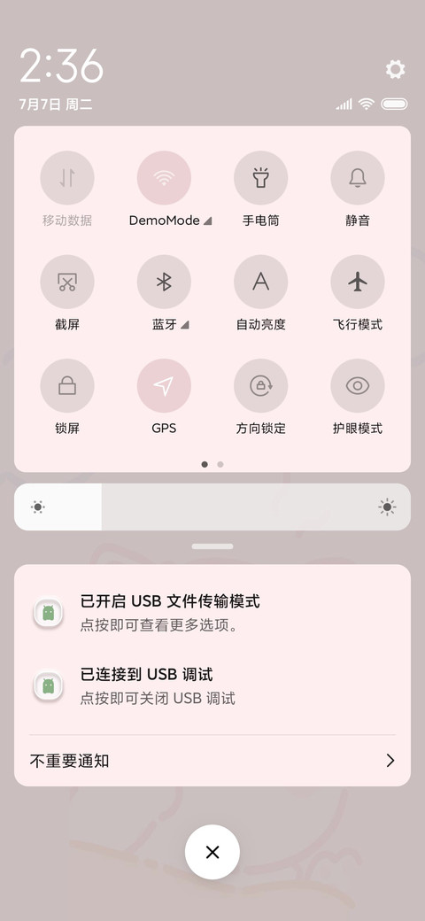 拟态可爱汪 screenshot