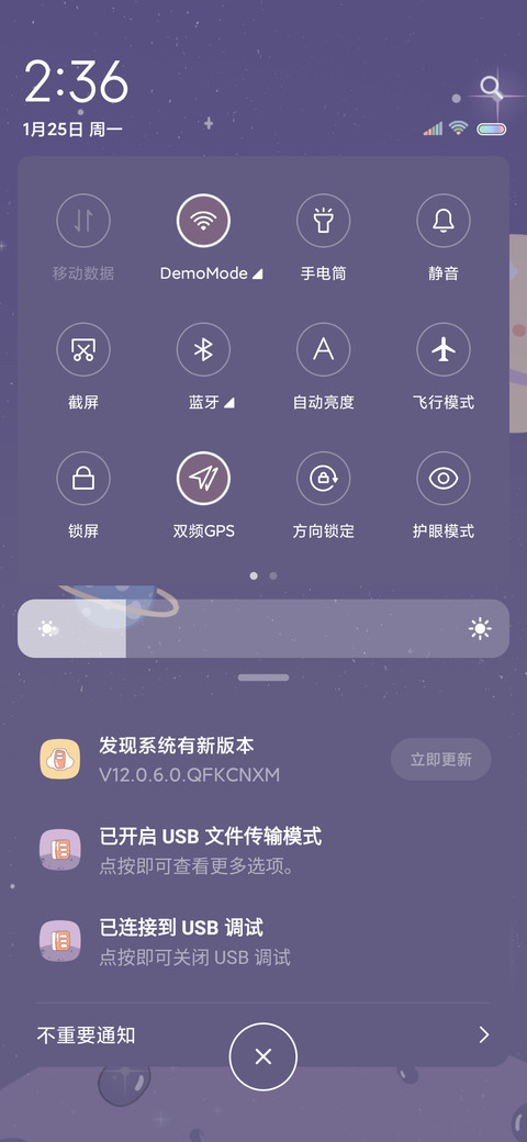 欢乐兔每天都要想我 screenshot