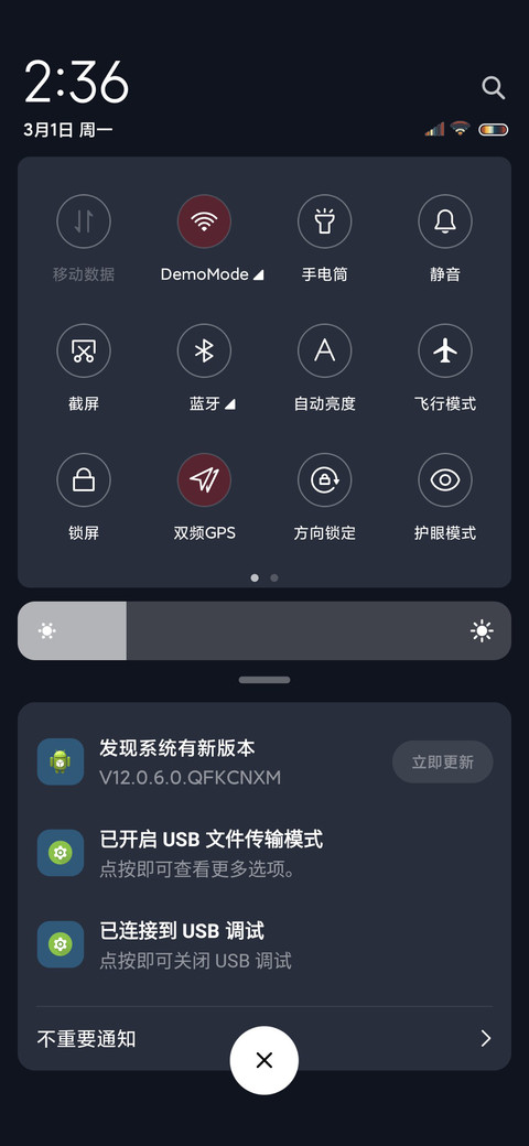 非凡 screenshot