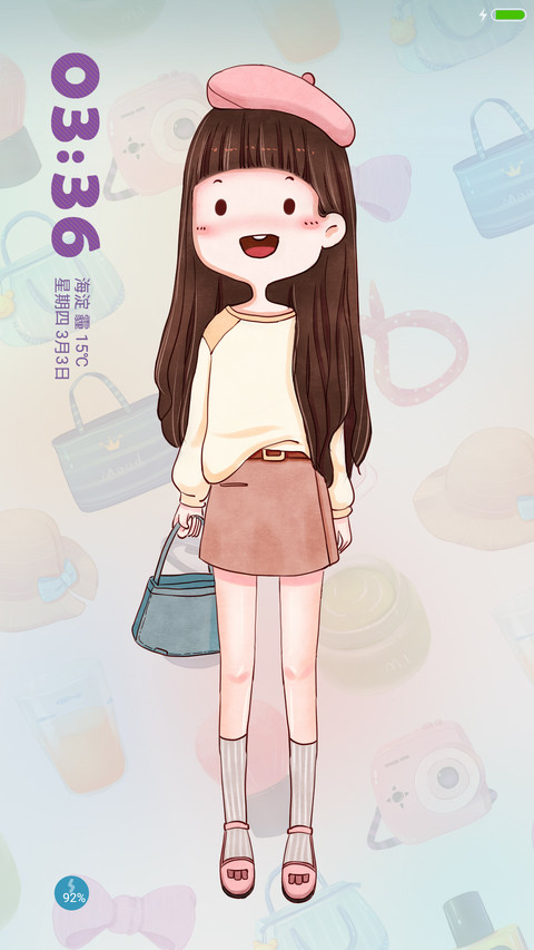 春夏穿搭 重力多锁屏 可爱眨眼睛 screenshot