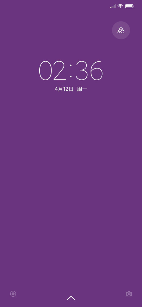 紫色幻想 screenshot