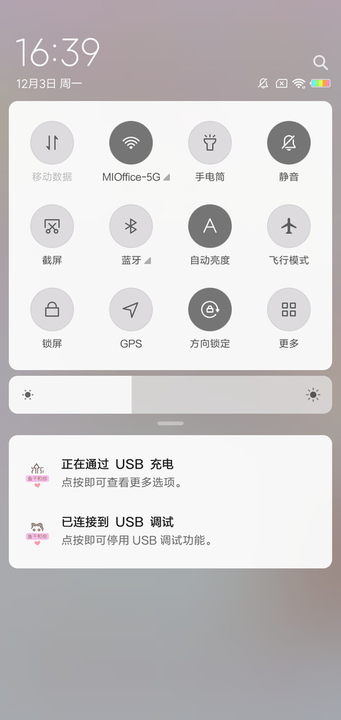 最爱小鱼干和你J screenshot