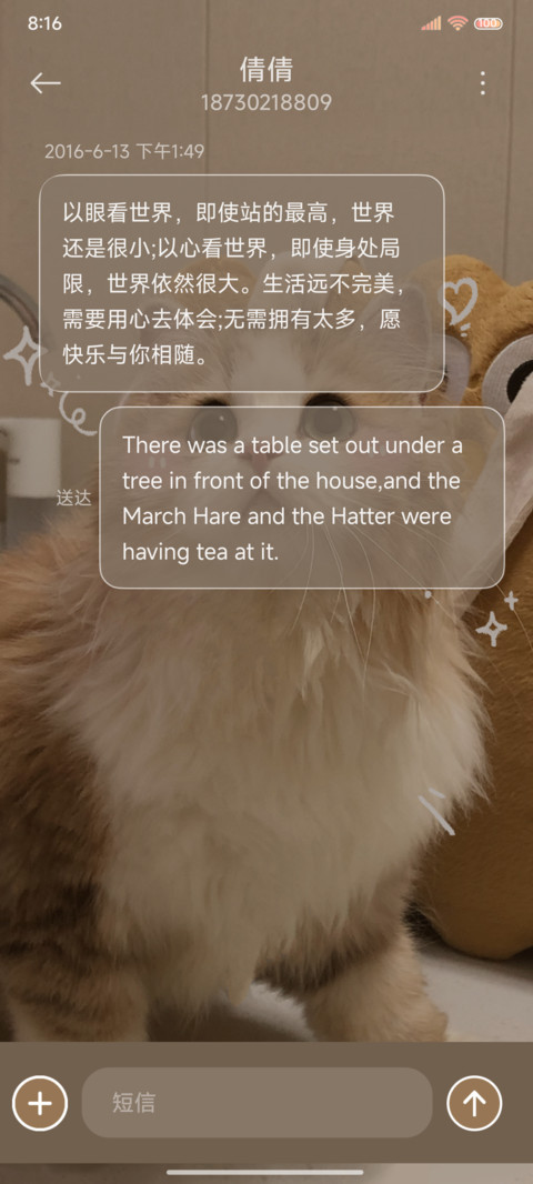 小猫困晕啦 多模式 screenshot