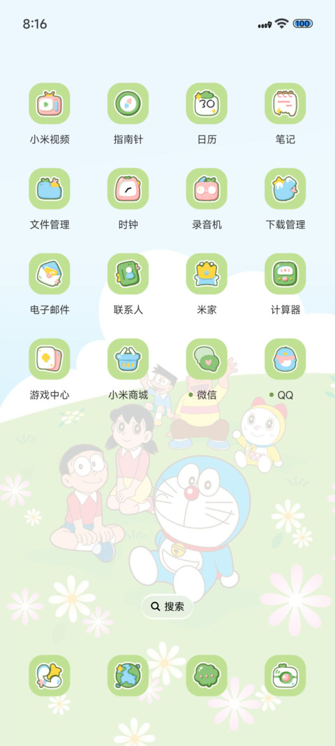 哆啦A梦 四季与你 screenshot