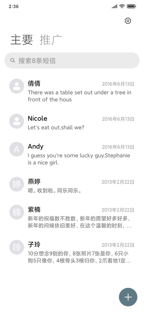 至深 screenshot