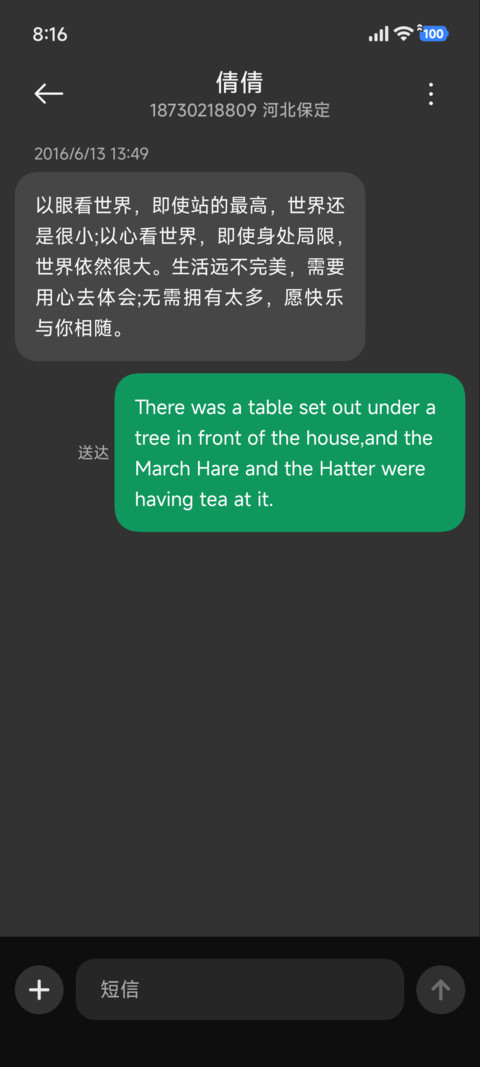 磨砂素屏 screenshot