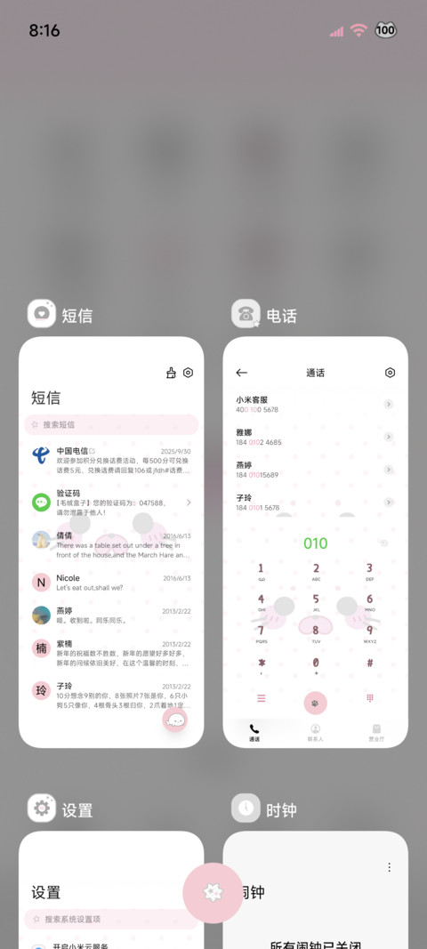 ins韩系 豹豹猪猪 screenshot