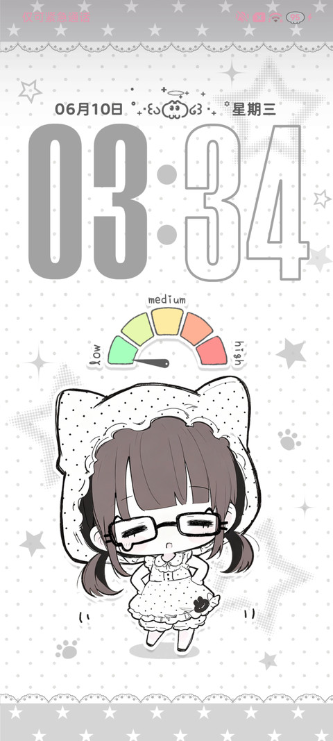 低皮质醇亚系少女 screenshot