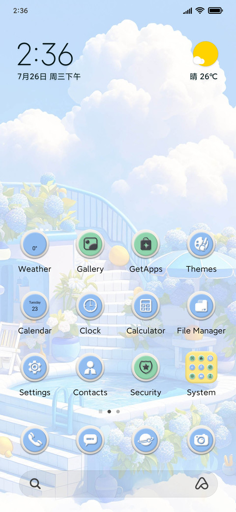 Pool Season screenshot