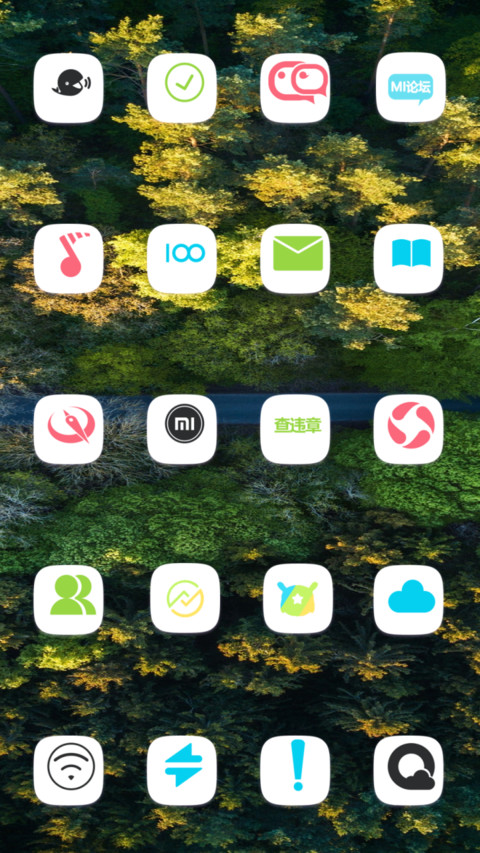 Strong trees TT screenshot