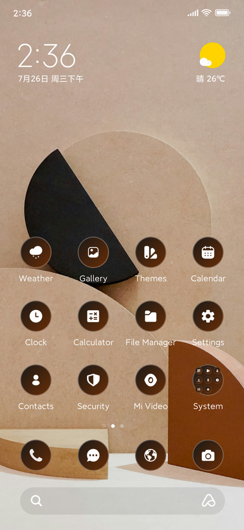 The Shapes screenshot