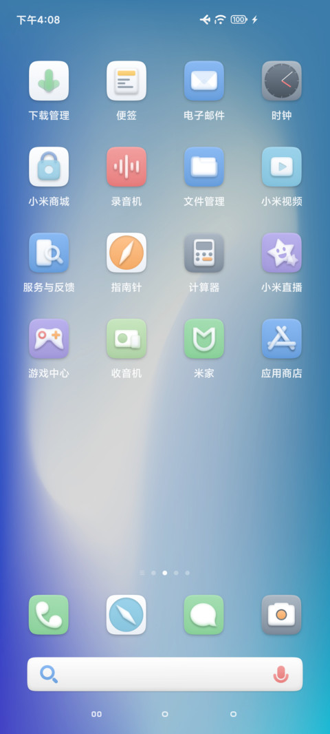 凸起 screenshot