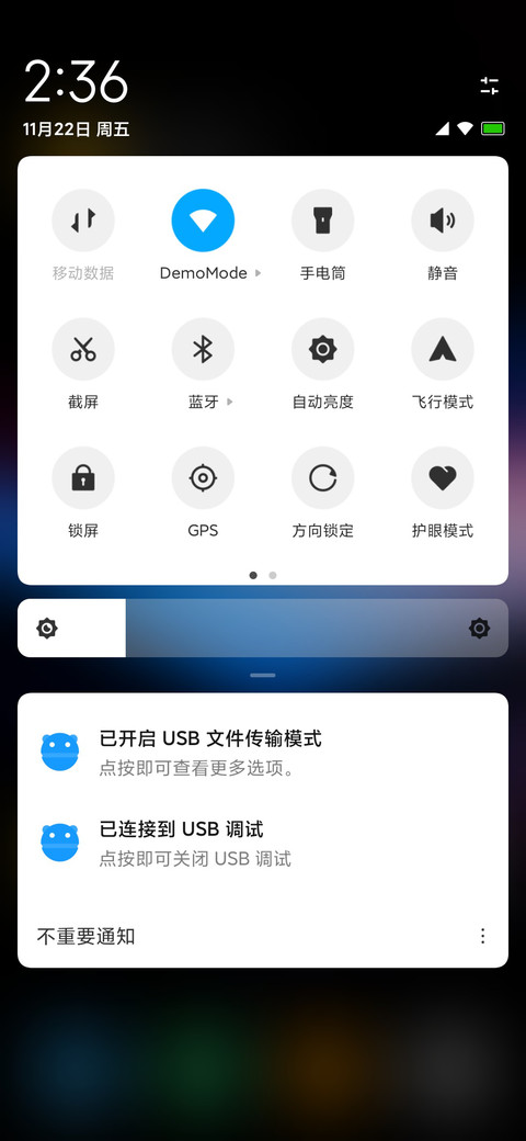 Neo screenshot